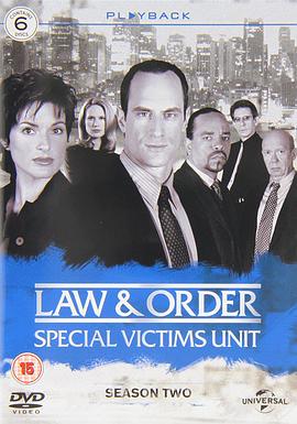 《法律与秩序：特殊受害者第二季》